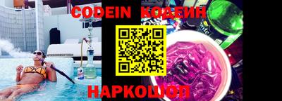 стафф Канаш