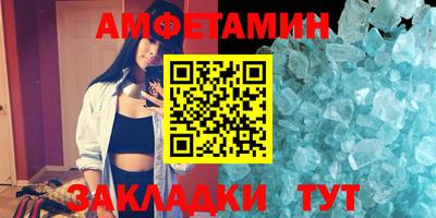 а пвп мука Камышлов