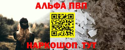 стафф Канаш