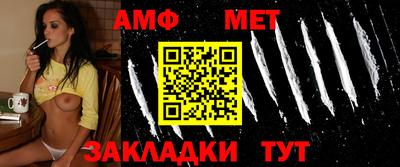 а пвп мука Камышлов