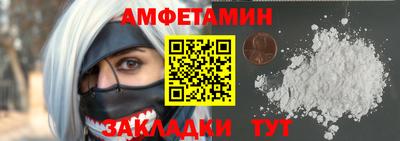 кристаллы Кандалакша
