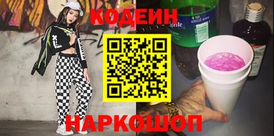 а пвп мука Камышлов