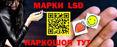 стафф Канаш