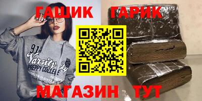 кристаллы Кандалакша