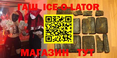 стафф Канаш