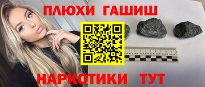кристаллы Кандалакша