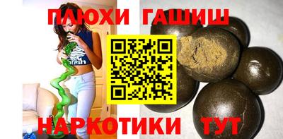 кристаллы Кандалакша
