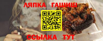 стафф Канаш