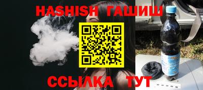 стафф Канаш