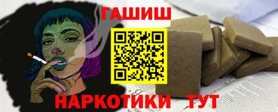 стафф Канаш