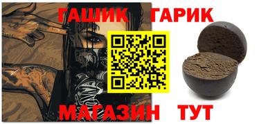 стафф Канаш
