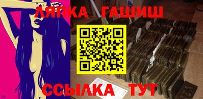 а пвп мука Камышлов