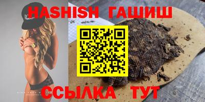 кристаллы Кандалакша