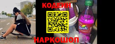 стафф Канаш