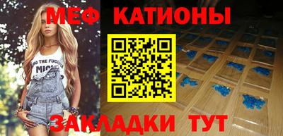 меф VHQ Азнакаево