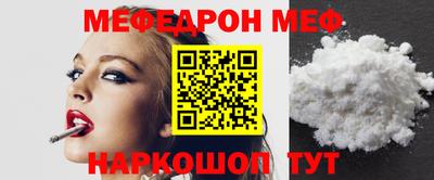 а пвп мука Камышлов