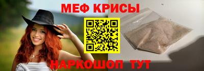 кристаллы Кандалакша