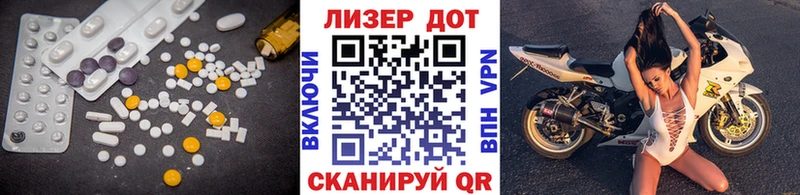 ЛСД экстази кислота Рассказово