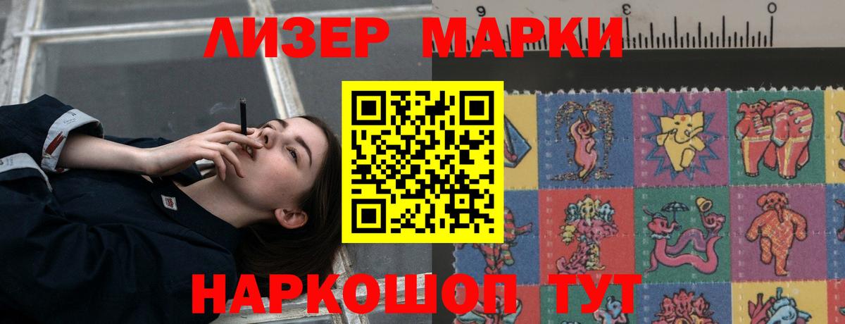 Лсд 25 экстази кислота  Лсд 25 экстази ecstasy  Рассказово  Вход с VPN 