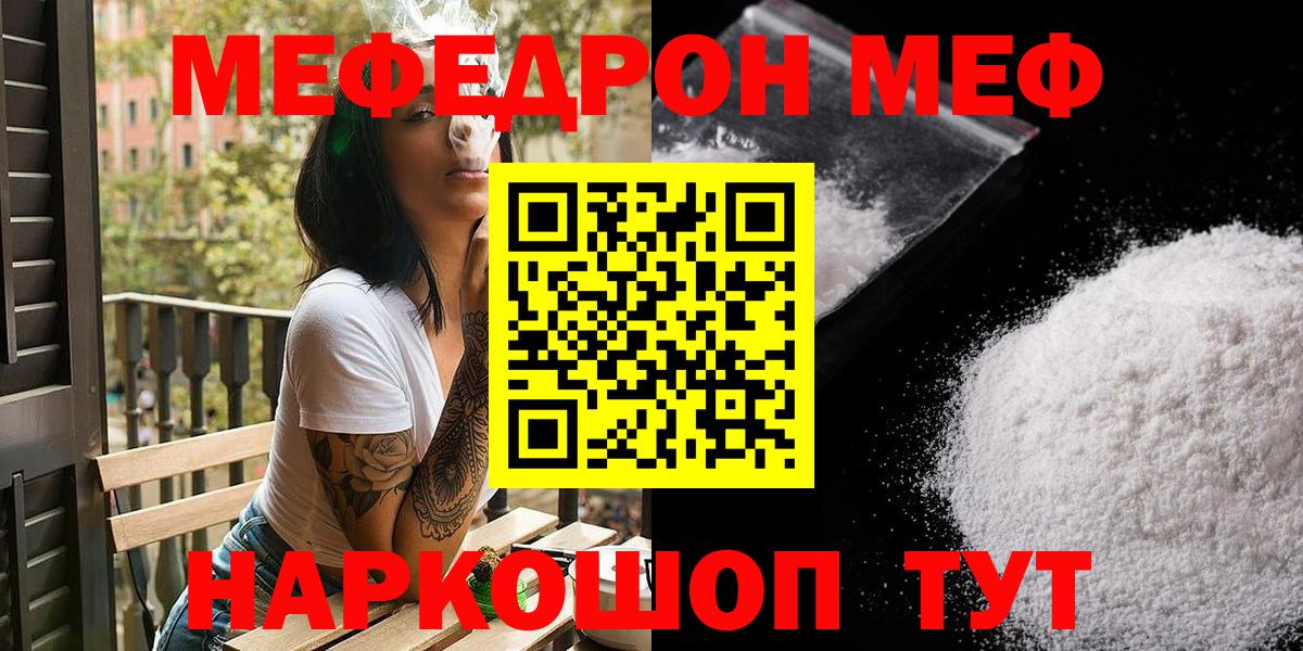 МЕФ Рассказово