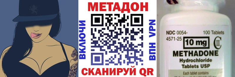 цена наркотик  Рассказово  Метадон кристалл 