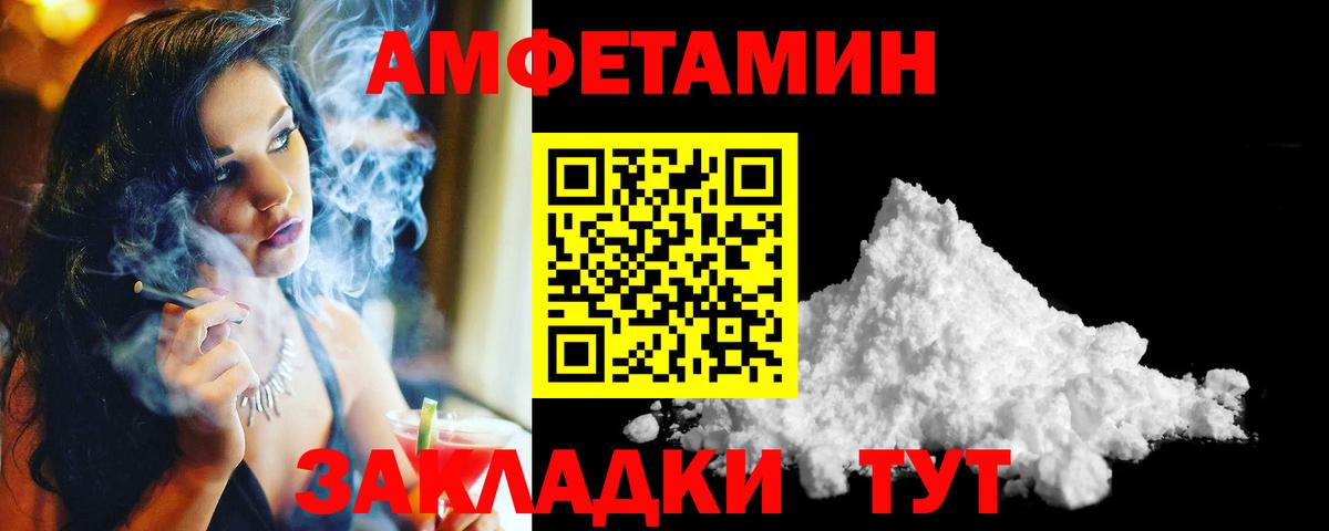 COCAIN  МАРИХУАНА  Бошки Шишки  Рассказово  Вход с VPN  Марки  Ляпка  МДМА  Меф 