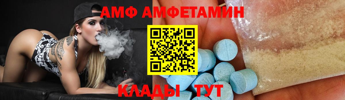 Первитин витя Рассказово