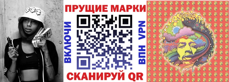сайты даркнета какой сайт Рассказово Наркотические марки 1,8мг