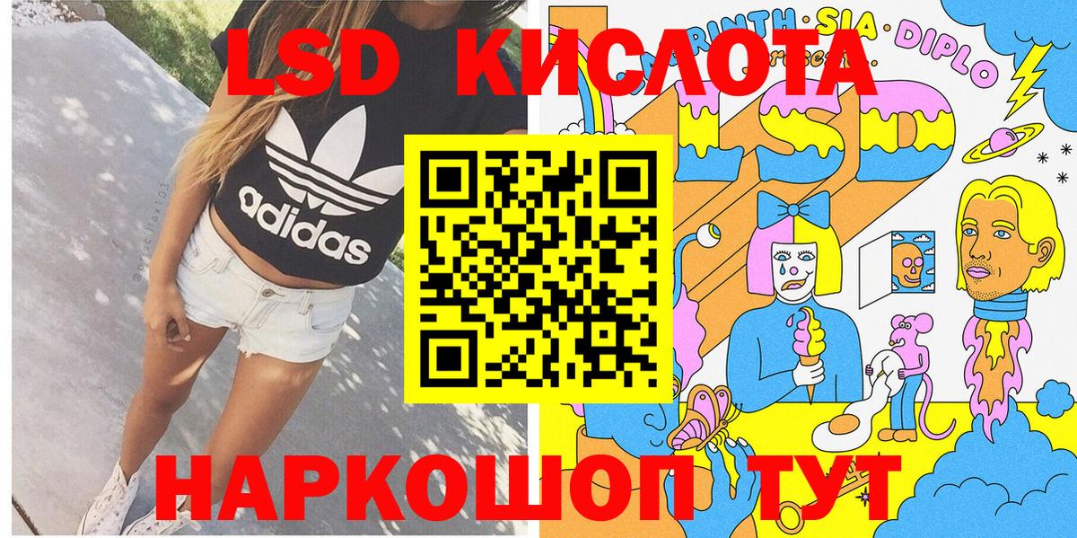 Марки N-bome  Марки N-bome 1500мкг  Вход с VPN  Рассказово 