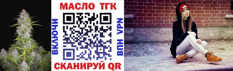 ТГК вейп с тгк  hydra как зайти  Рассказово 