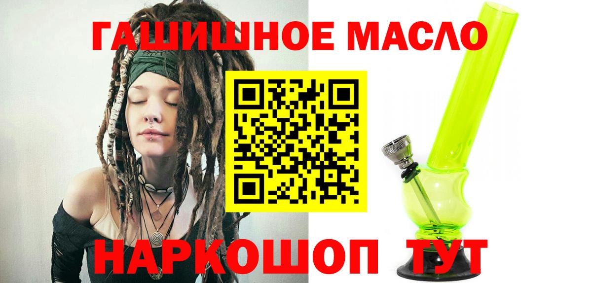 Дистиллят ТГК Wax Рассказово