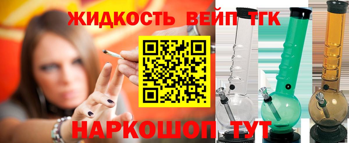 Кодеин Рассказово