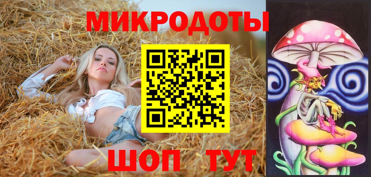купить наркотики цена  Вход с VPN  Галлюциногенные грибы мухоморы  Рассказово  Галлюциногенные грибы MAGIC MUSHROOMS 