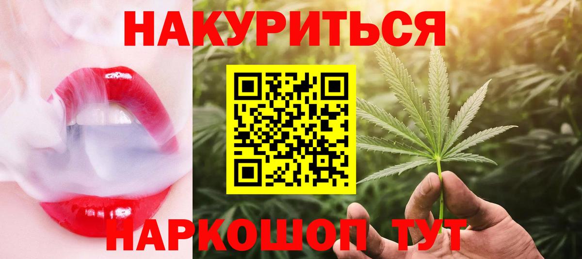 Гашиш Рассказово