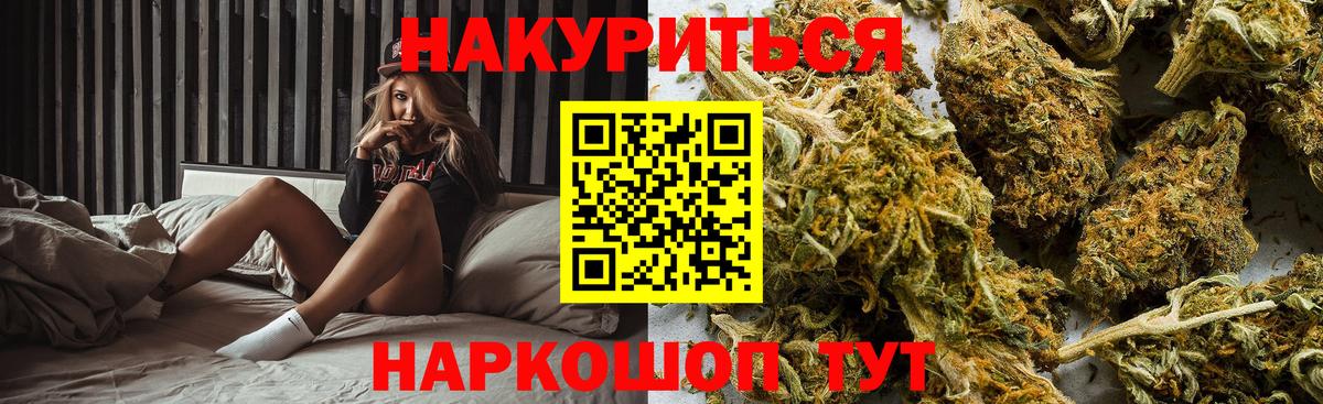 Канабис OG Kush Рассказово